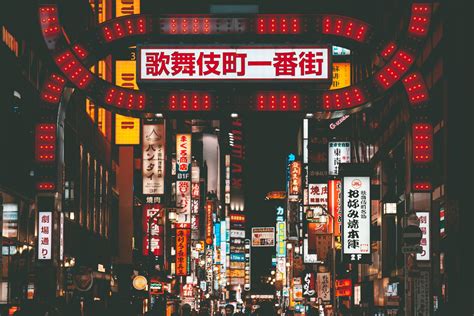 A Guide To Visit Tokyo’s Red Light District! .